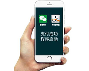 共享洗衣機(jī)在手機(jī)上操作使用的圖片